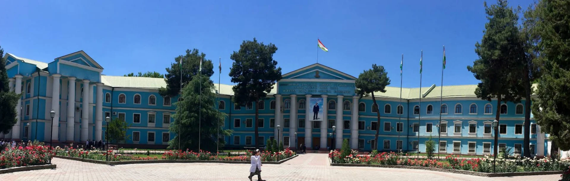 Avicenna Tajik State Medical University