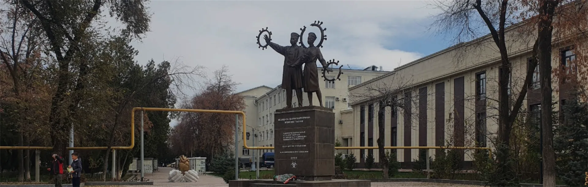 Kyrgyz State Medical University