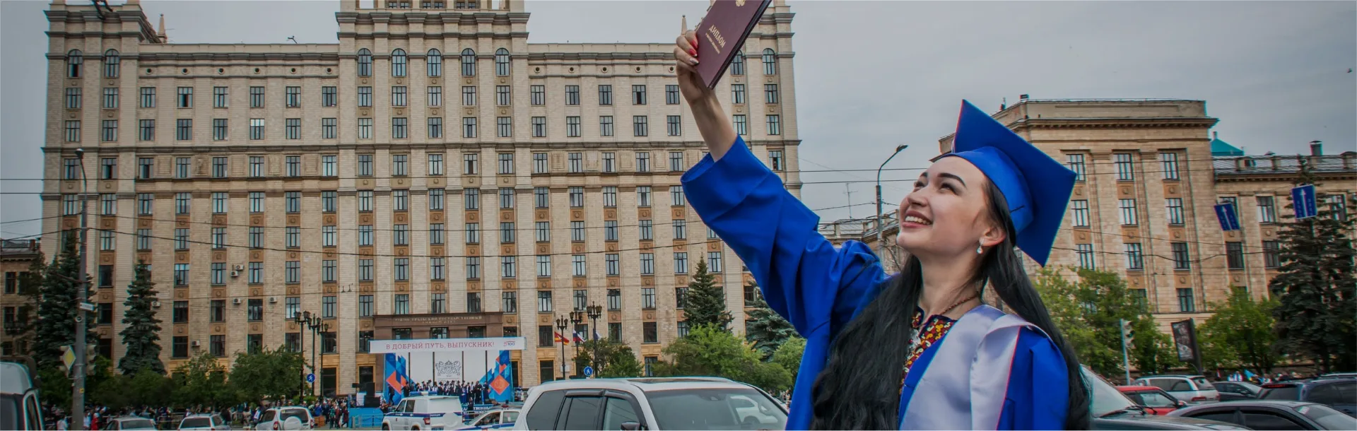 South Ural State Medical University
