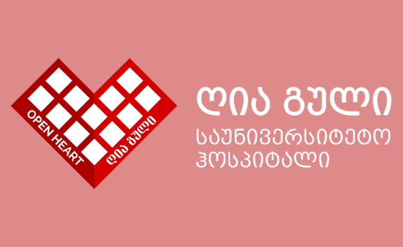 University Hospital ”Open Heart”