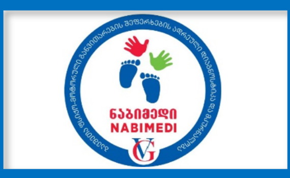 NABIMENDI