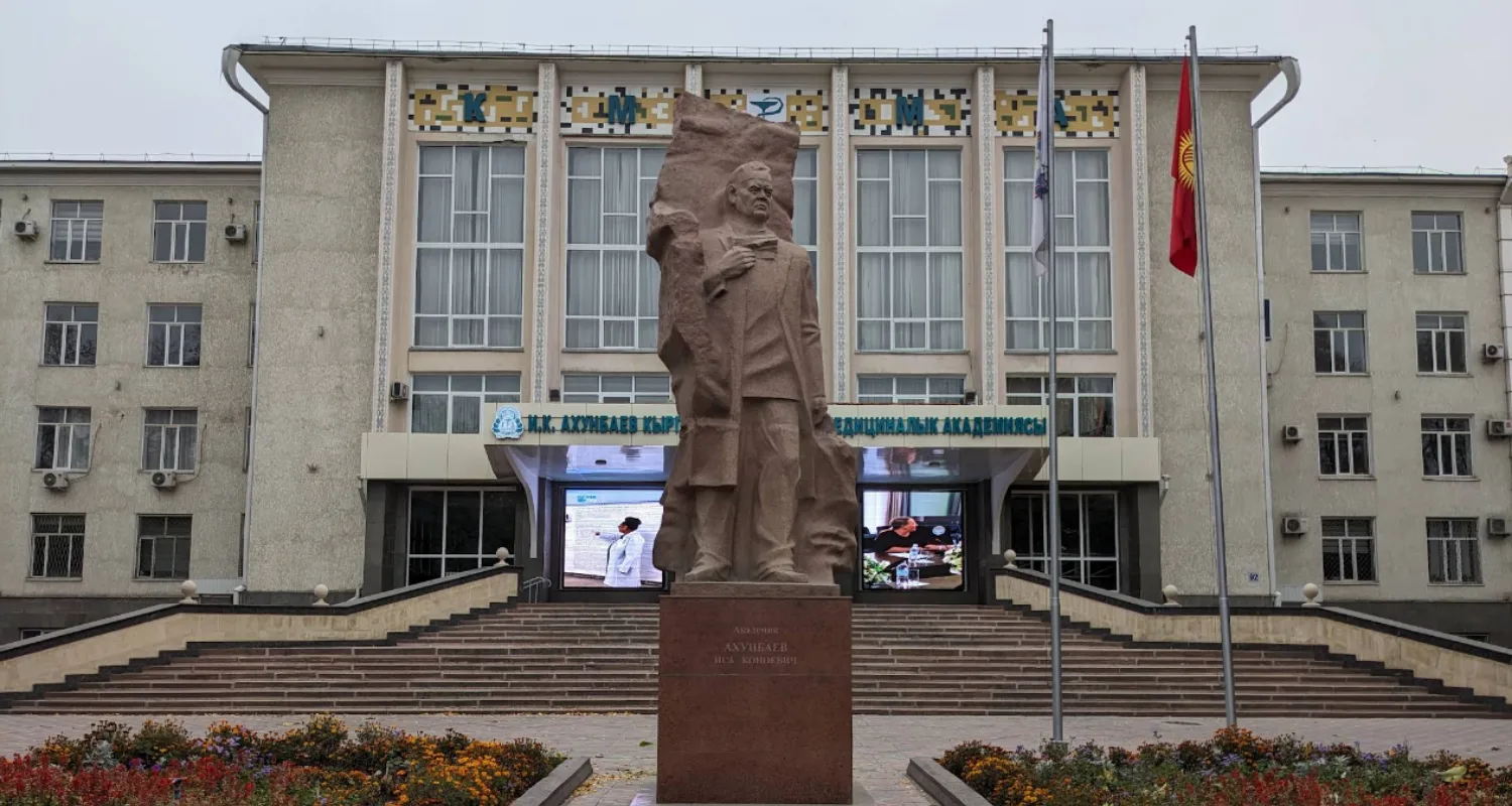 Kyrgyz State Medical University
