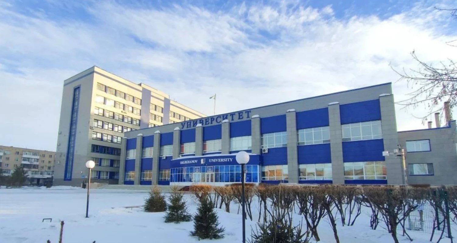 Kokshetau State University
