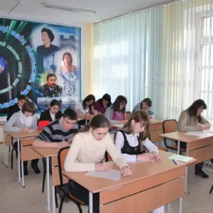 Classroom